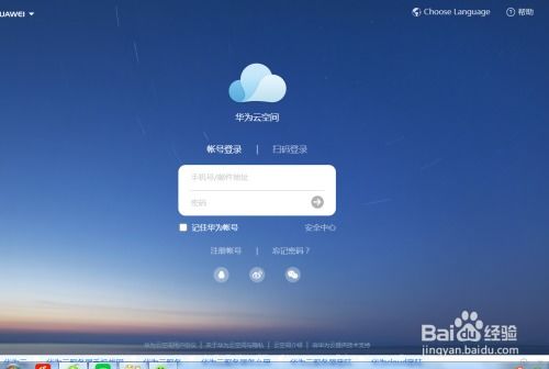 华为电脑锁帧怎么设置的(华为电脑锁帧设置详解,轻松解决帧数限制问题) 华为电脑锁帧怎么设置的(华为电脑锁帧设置详解,轻松解决帧数限制问题)