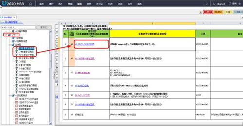 华为电脑怎么用以太网络(华为电脑如何用以太网络,详细指南与技巧) 华为电脑怎么用以太网络(华为电脑如何用以太网络,详细指南与技巧)