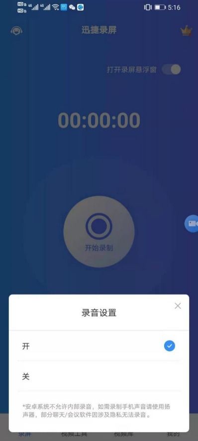 怎么快速让华为电脑息屏(华为电脑快速息屏操作指南) 怎么快速让华为电脑息屏(华为电脑快速息屏操作指南)