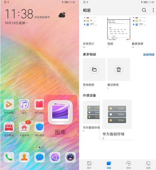 备份视频华为电脑怎么弄(华为电脑上备份视频的操作指南) 备份视频华为电脑怎么弄(华为电脑上备份视频的操作指南)