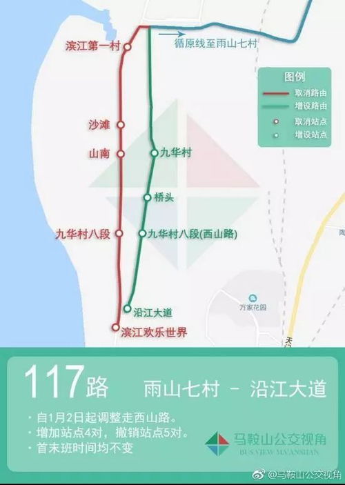 潍坊到菏泽汽车站多少钱(潍坊到菏泽汽车站的价格及旅行指南) 潍坊到菏泽汽车站多少钱(潍坊到菏泽汽车站的价格及旅行指南)