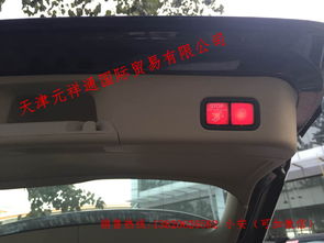 大观路安装汽车锁多少钱(大观路安装汽车锁的价格解析) 大观路安装汽车锁多少钱(大观路安装汽车锁的价格解析)