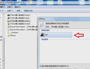 华为电脑怎么打开doc x文件(华为电脑如何打开DOCX文件,详细操作指南) 华为电脑怎么打开doc x文件(华为电脑如何打开DOCX文件,详细操作指南)