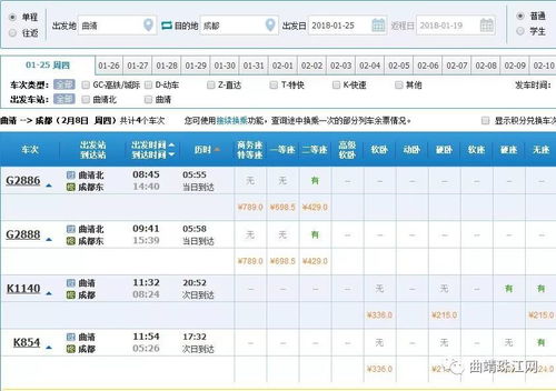 观音到重庆汽车票多少钱(观音到重庆汽车票价查询及相关旅行信息) 观音到重庆汽车票多少钱(观音到重庆汽车票价查询及相关旅行信息)