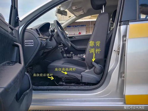 汽车座椅靠前调节多少钱(汽车座椅靠前调节装置的价格分析) 汽车座椅靠前调节多少钱(汽车座椅靠前调节装置的价格分析)