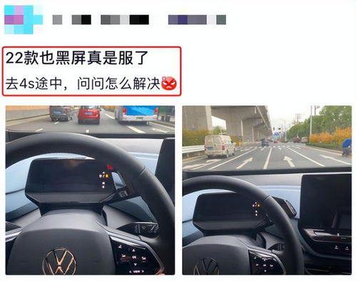 汽车大屏会黑屏吗多少钱(汽车大屏会黑屏吗？多少钱？一篇文章解答你的疑惑)