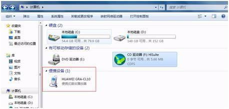 华为电脑怎么调兼容性(华为电脑兼容性调整指南) 华为电脑怎么调兼容性(华为电脑兼容性调整指南)