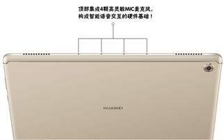 华为电脑怎么使用麦克风(华为电脑麦克风使用指南,轻松掌握语音交流的第一步) 华为电脑怎么使用麦克风(华为电脑麦克风使用指南,轻松掌握语音交流的第一步)