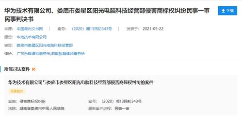 禁令后华为电脑怎么办(华为面对禁令,电脑业务的挑战与应对策略) 禁令后华为电脑怎么办(华为面对禁令,电脑业务的挑战与应对策略)