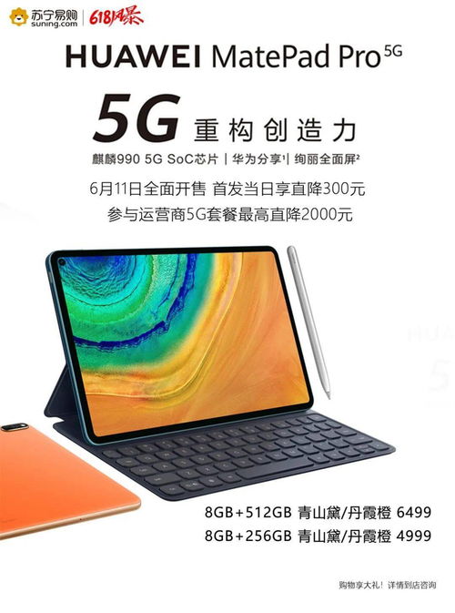 华为电脑的售后怎么样(华为电脑售后服务的深度解析)