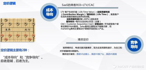 雷军回应YU7定价(雷军回应YU7定价，策略背后的考量与洞察)