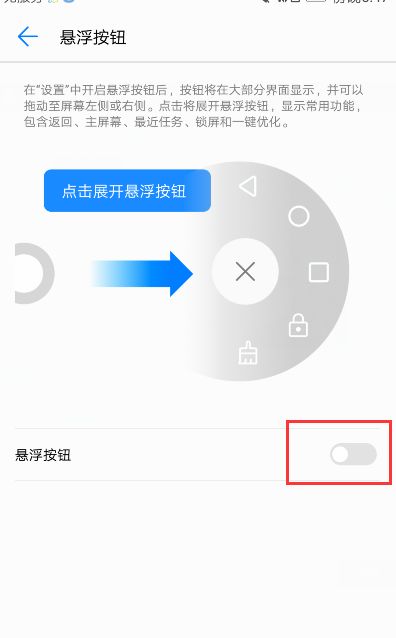 快捷关机按键电脑华为怎么设置(华为电脑快捷关机按键设置指南) 快捷关机按键电脑华为怎么设置(华为电脑快捷关机按键设置指南)