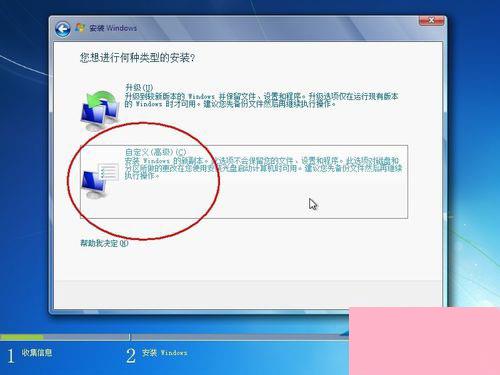 华为怎么插电脑格式化(华为电脑格式化步骤详解)