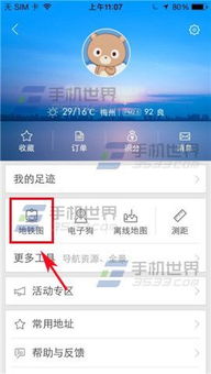 百度地图汽车按多少时速(百度地图汽车时速设定与智能导航功能探讨) 百度地图汽车按多少时速(百度地图汽车时速设定与智能导航功能探讨)