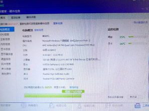 华为电脑怎么拉进度条(华为电脑进度条调整与优化指南) 华为电脑怎么拉进度条(华为电脑进度条调整与优化指南)