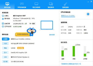 怎么分屏不闪退华为电脑(华为电脑如何分屏操作且避免闪退问题详解) 怎么分屏不闪退华为电脑(华为电脑如何分屏操作且避免闪退问题详解)