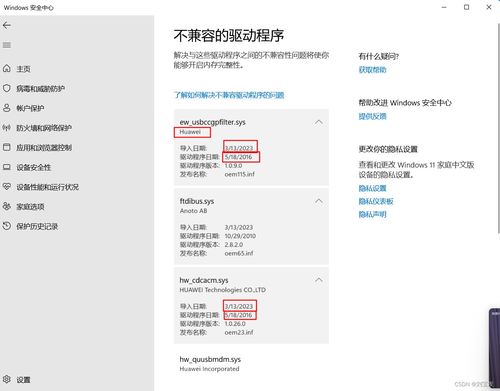 怎么分屏不闪退华为电脑(华为电脑如何分屏操作且避免闪退问题详解) 怎么分屏不闪退华为电脑(华为电脑如何分屏操作且避免闪退问题详解)