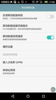 华为电脑怎么改模式选项(华为电脑模式选项的修改方法) 华为电脑怎么改模式选项(华为电脑模式选项的修改方法)