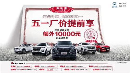 定州长安汽车工资多少钱(定州长安汽车工资水平解析) 定州长安汽车工资多少钱(定州长安汽车工资水平解析)