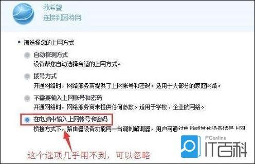 怎么样设置华为电脑密码(华为电脑密码设置全攻略)