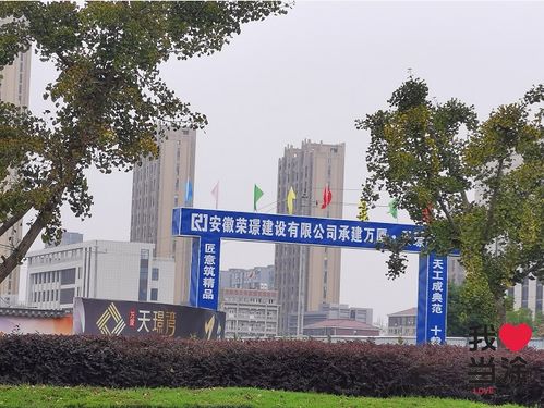 当涂到宣城汽车站多少钱(当涂到宣城汽车站的价格探究) 当涂到宣城汽车站多少钱(当涂到宣城汽车站的价格探究)