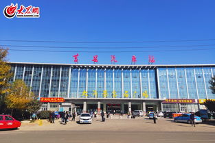 五连莒县汽车站多少钱(五连莒县汽车站的价格与服务)