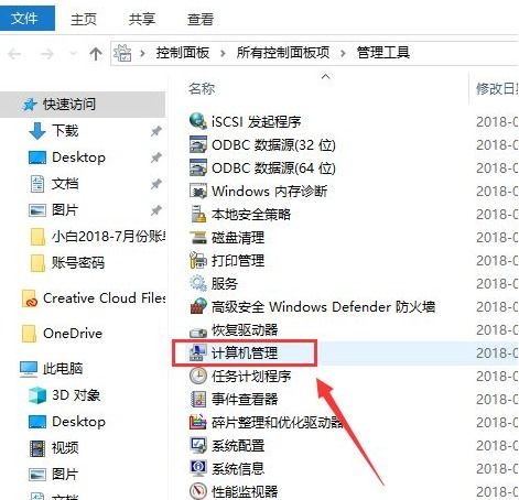华为电脑怎么关闭输入法(华为电脑输入法关闭步骤详解) 华为电脑怎么关闭输入法(华为电脑输入法关闭步骤详解)