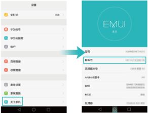 华为畅玩6怎么连电脑(华为畅玩6与电脑的连接方法) 华为畅玩6怎么连电脑(华为畅玩6与电脑的连接方法)