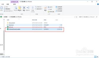 华为畅玩6怎么连电脑(华为畅玩6与电脑的连接方法) 华为畅玩6怎么连电脑(华为畅玩6与电脑的连接方法)