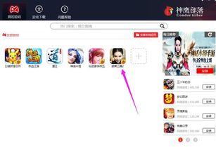 华为对战苹果电脑怎么下载(华为对战苹果电脑,如何轻松下载所需文件) 华为对战苹果电脑怎么下载(华为对战苹果电脑,如何轻松下载所需文件)