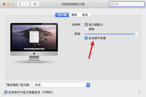 华为电脑怎么改高清壁纸(华为电脑高清壁纸更换教程) 华为电脑怎么改高清壁纸(华为电脑高清壁纸更换教程)
