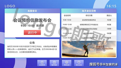 华为电脑触屏截图怎么用(华为电脑触屏截图功能详解,轻松掌握截图操作) 华为电脑触屏截图怎么用(华为电脑触屏截图功能详解,轻松掌握截图操作)
