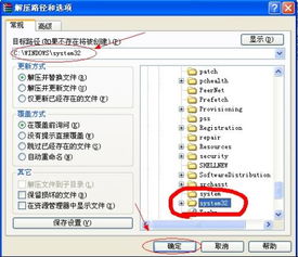 华为电脑截图失效怎么办(华为电脑截图功能失效解决方法)