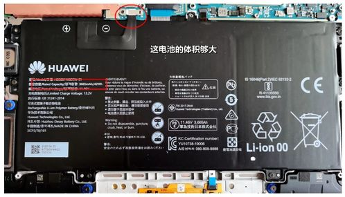 华为手提电脑怎么开风扇(华为手提电脑风扇开启指南) 华为手提电脑怎么开风扇(华为手提电脑风扇开启指南)