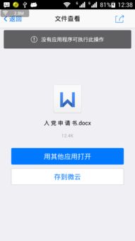 华为电脑怎么弄文件发送(华为电脑文件发送操作指南) 华为电脑怎么弄文件发送(华为电脑文件发送操作指南)