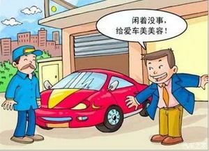 汽车能打多少次蜡和油(汽车保养之道,蜡与油的运用次数探讨) 汽车能打多少次蜡和油(汽车保养之道,蜡与油的运用次数探讨)