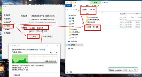 华为电脑缓存路径怎么改(华为电脑缓存路径修改指南) 华为电脑缓存路径怎么改(华为电脑缓存路径修改指南)