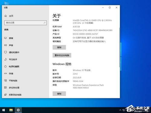 华为电脑怎么升专业版(华为电脑升级至专业版的详细步骤指南) 华为电脑怎么升专业版(华为电脑升级至专业版的详细步骤指南)