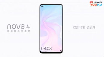 华为nova 8怎么投屏电脑(华为nova 8手机投屏至电脑的详细指南) 华为nova 8怎么投屏电脑(华为nova 8手机投屏至电脑的详细指南)