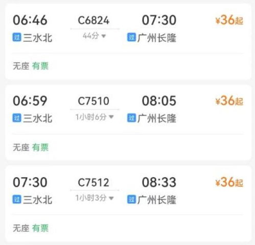 顺德至江门汽车票多少钱(顺德至江门汽车票价查询—出行前的必备信息) 顺德至江门汽车票多少钱(顺德至江门汽车票价查询—出行前的必备信息)