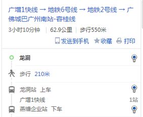顺德至江门汽车票多少钱(顺德至江门汽车票价查询—出行前的必备信息) 顺德至江门汽车票多少钱(顺德至江门汽车票价查询—出行前的必备信息)