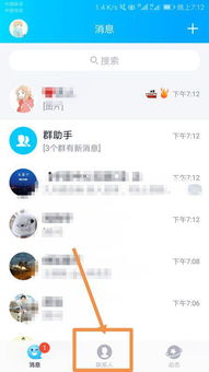 华为手机怎么导录音到电脑(华为手机录音导出至电脑的详细步骤指南) 华为手机怎么导录音到电脑(华为手机录音导出至电脑的详细步骤指南)