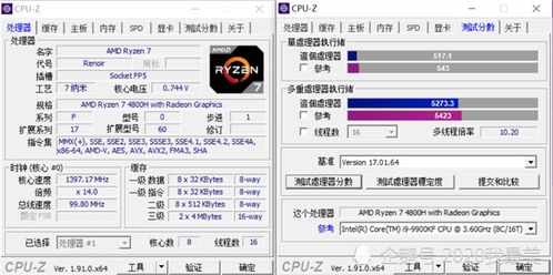 国产华为电脑测评怎么样(华为国产电脑测评报告，性能、设计与体验的全面解析)