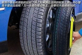 自己修复汽车轮胎多少钱(自己修复汽车轮胎多少钱，深入了解轮胎修补成本与考量因素)