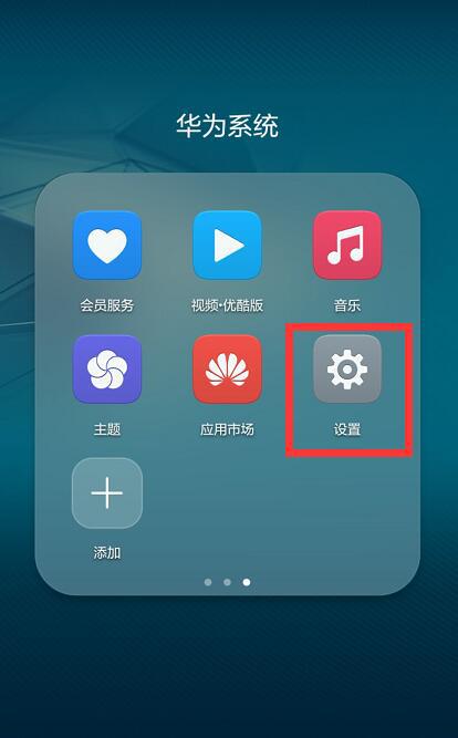 华为电脑指纹解锁怎么搞(华为电脑指纹解锁设置步骤详解)