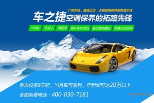 汽车空调空气净化多少钱(汽车空调空气净化费用解析) 汽车空调空气净化多少钱(汽车空调空气净化费用解析)