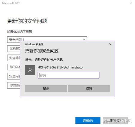华为电脑密码忘记怎么弄(华为电脑密码忘记怎么办？全面解析重置密码的方法)