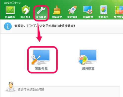 华为电脑图标删了怎么办(华为电脑图标删了怎么办？全面解析恢复方法)