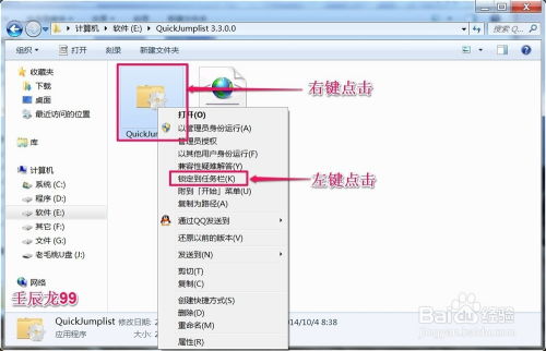 华为电脑任务栏怎么靠左(华为电脑任务栏设置指南，任务栏如何靠左显示)