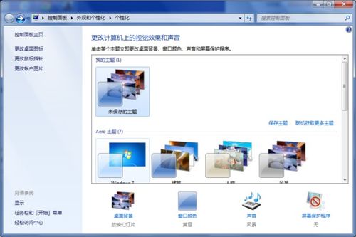 华为电脑任务栏怎么靠左(华为电脑任务栏设置指南，任务栏如何靠左显示)